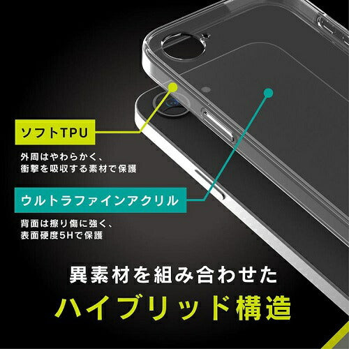 iPhone 16e [Turtle Solid] 超精密設計 ハイブリッドケース トリニティ TR-IP25S-TTSL-CL