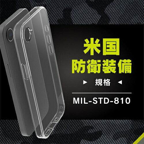 iPhone 16e [Turtle Solid] 超精密設計 ハイブリッドケース トリニティ TR-IP25S-TTSL-CL