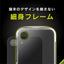 iPhone 16e [LIGHT SHIELD Solid] 超精密設計 衝撃吸収 ハイブリッドクリアケース クリア Simplism トリニティ TR-IP25S-LDSL-CLCL