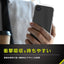 iPhone 16e [LIGHT SHIELD Solid] 超精密設計 衝撃吸収 ハイブリッドクリアケース ブラック Simplism トリニティ TR-IP25S-LDSL-CLBK