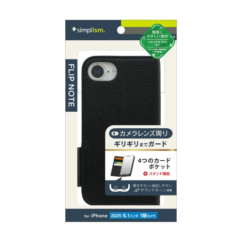 iPhone 16e用 [FlipNote] 耐衝撃フリップノートケース（ブラック） Simplism トリニティ TR-IP25S-FN-SHBK