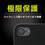 iPhone 16e用 [FlipNote] 耐衝撃フリップノートケース（ブラック） Simplism トリニティ TR-IP25S-FN-SHBK