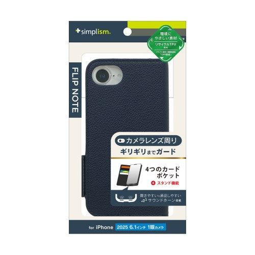iPhone 16e用 [FlipNote] 耐衝撃フリップノートケース（ネイビー） Simplism トリニティ TR-IP25S-FN-SHNV