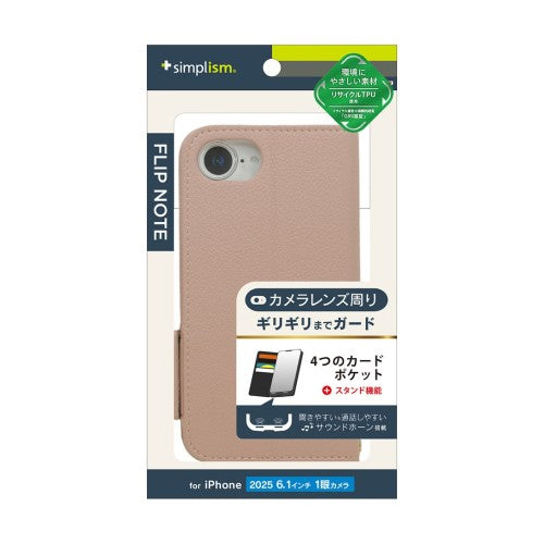 iPhone 16e用 [FlipNote] 耐衝撃フリップノートケース（ピンク） Simplism トリニティ TR-IP25S-FN-SHPK