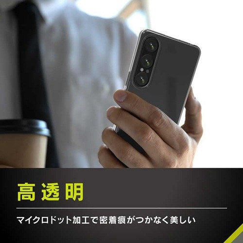 Xperia 1 VII ハイブリッド クリアケース Turtle ハイブリッドケース 超硬質&高透明 トリニティ TR-XP253-TT-CL