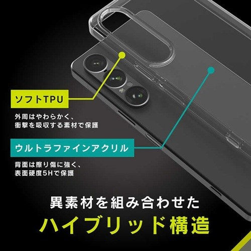 Xperia 1 VII ハイブリッド クリアケース Turtle ハイブリッドケース 超硬質&高透明 トリニティ TR-XP253-TT-CL