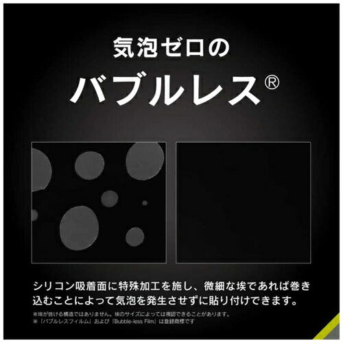 レンズ保護ガラス for Pixel Google Pixel 10 クリア 高透明 トリニティ Simplism TR-PX2510-LGL-CC