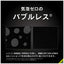 for Pixel レンズ保護ガラス Simplism Google Pixel 10 クリア/超高透明 トリニティ TR-PX2510-LGL-2ARCC