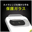 for Pixel スーパークリア 衝撃吸収 レンズ保護フレームガラス Simplism Google Pixel 10 クリア/超高透明 トリニティ TR-PX2510-LGLF-2ARC