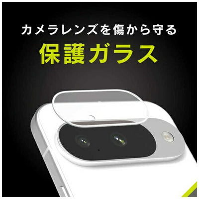 for Pixel スーパークリア 衝撃吸収 レンズ保護フレームガラス Simplism Google Pixel 10 クリア/超高透明 トリニティ TR-PX2510-LGLF-2ARC