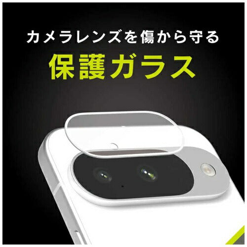 for Pixel スーパークリア 衝撃吸収 レンズ保護フレームガラス Simplism Google Pixel 10 クリア/超高透明 トリニティ TR-PX2510-LGLF-2ARC