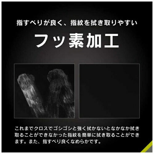 for Pixel スーパークリア 衝撃吸収 レンズ保護フレームガラス Simplism Google Pixel 10 クリア/超高透明 トリニティ TR-PX2510-LGLF-2ARC