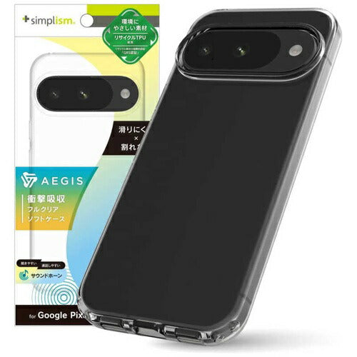 for Pixel [Aegis] フルカバー TPUケース Simplism Google Pixel 10 Pro/Google Pixel 10 クリア トリニティ TR-PX2510-AG-CL