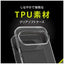 for Pixel [Aegis] フルカバー TPUケース Simplism Google Pixel 10 Pro/Google Pixel 10 クリア トリニティ TR-PX2510-AG-CL