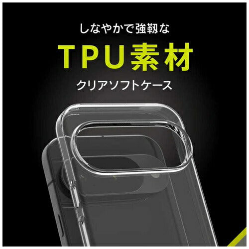 for Pixel [Aegis] フルカバー TPUケース Simplism Google Pixel 10 Pro/Google Pixel 10 クリア トリニティ TR-PX2510-AG-CL