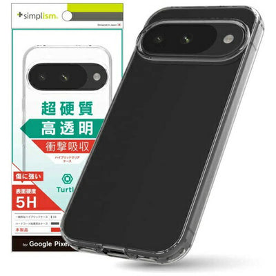 for Pixel [Turtle] ハイブリッドケース Simplism Google Pixel 10 Pro Google Pixel 10 クリア トリニティ TR-PX2510-TT-CL