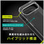 for Pixel [Turtle] ハイブリッドケース Simplism Google Pixel 10 Pro Google Pixel 10 クリア トリニティ TR-PX2510-TT-CL