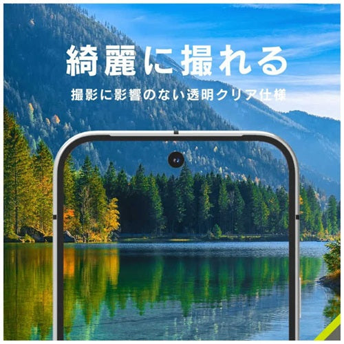 レンズ保護ガラス for Pixel Google Pixel 10 Pro クリア 高透明 トリニティ Simplism TR-PX2510PS-LGL-CC