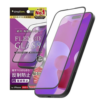 for iPhone [FLEX 3D] 複合フレームガラス iPhone 17 | iPhone 16 Pro クリア/反射防止 トリニティ TR-IP25M2-G3-AGBK