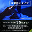 for iPhone [FLEX 3D] 複合フレームガラス iPhone 17 | iPhone 16 Pro クリア/ブルーライトカット反射防止 トリニティ TR-IP25M2-G3-B3AGBK