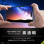 for iPhone [FLEX 3D] 複合フレームガラス iPhone 17 | iPhone 16 Pro クリア/超高透明 トリニティ TR-IP25M2-G3-ARCCBK