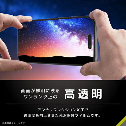 for iPhone [FLEX 3D] 複合フレームガラス iPhone 17 | iPhone 16 Pro クリア/超高透明 トリニティ TR-IP25M2-G3-ARCCBK