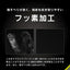for iPhone [FLEX 3D] 複合フレームガラス iPhone 17 | iPhone 16 Pro クリア/超高透明 トリニティ TR-IP25M2-G3-ARCCBK