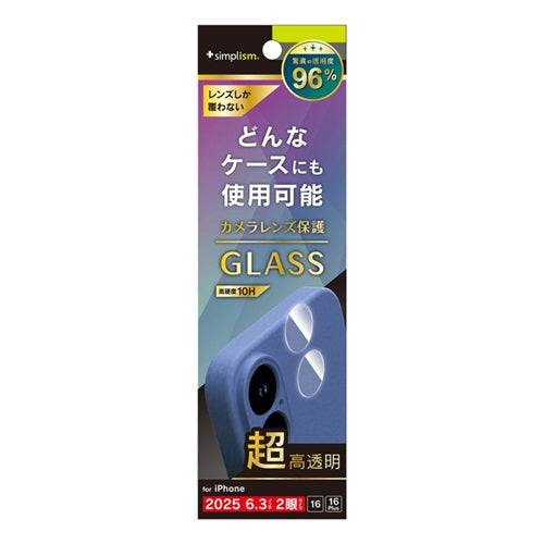 for iPhone 精密設計ケース専用 レンズ保護ガラス iPhone 17 | iPhone 16 | iPhone 16 Plus クリア/超高透明 トリニティ TR-IP25M2-LGL-ARCC