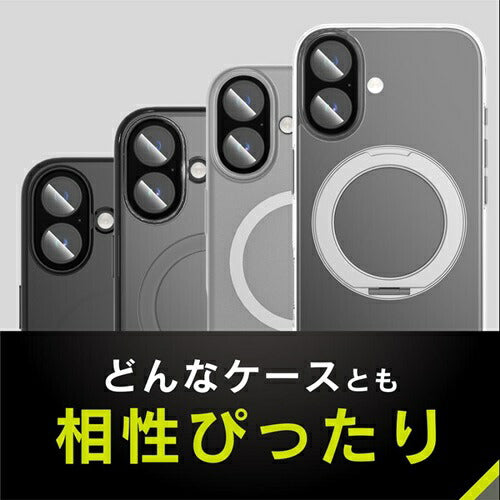 for iPhone 精密設計ケース専用 レンズ保護ガラス iPhone 17 | iPhone 16 | iPhone 16 Plus クリア/超高透明 トリニティ TR-IP25M2-LGL-ARCC