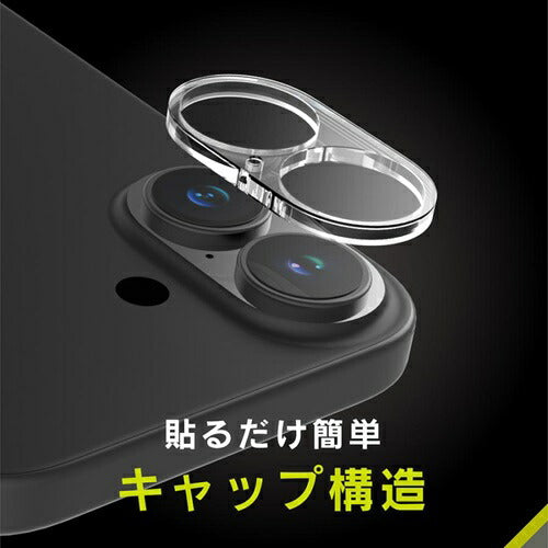for iPhone [PicPro] カメラレンズ保護ガラス iPhone 17 | iPhone 16 | iPhone 16 Plus クリア/高透明 トリニティ TR-IP25M2-LCA-PCCCC