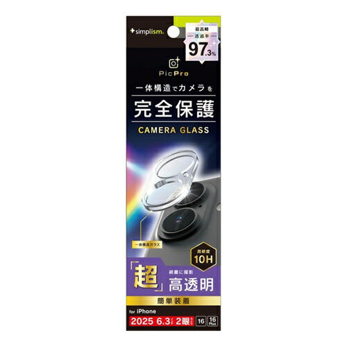 for iPhone [PicPro] カメラレンズ保護ガラス iPhone 17 | iPhone 16 | iPhone 16 Plus クリア/超高透明 トリニティ TR-IP25M2-LCA-P2ARC