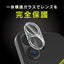 for iPhone [PicPro] カメラレンズ保護ガラス iPhone 17 | iPhone 16 | iPhone 16 Plus クリア/超高透明 トリニティ TR-IP25M2-LCA-P2ARC