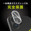 for iPhone [PicPro CUSHION] カメラレンズ保護ガラス iPhone 17 | iPhone 16 | iPhone 16 Plus クリア/高透明 トリニティ TR-IP25M2-LCF-PCCCL
