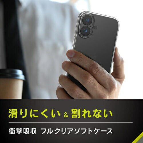 for iPhone [Aegis Solid] 超精密設計フルカバーTPUケース iPhone 17 クリア トリニティ TR-IP25M2-AGSL-CL