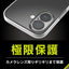 for iPhone [Aegis Solid] 超精密設計フルカバーTPUケース iPhone 17 クリア トリニティ TR-IP25M2-AGSL-CL