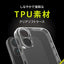 for iPhone [Aegis Solid] 超精密設計フルカバーTPUケース iPhone 17 メタリックシルバー トリニティ TR-IP25M2-AGSL-CLSV