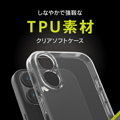 for iPhone [Aegis Solid] 超精密設計フルカバーTPUケース iPhone 17 メタリックシルバー トリニティ TR-IP25M2-AGSL-CLSV