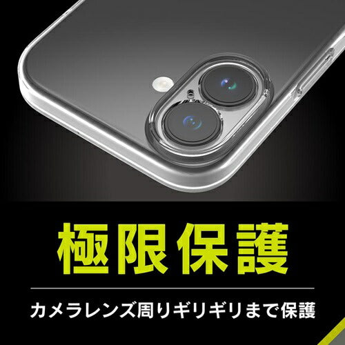 for iPhone [Aegis Solid] 超精密設計フルカバーTPUケース iPhone 17 メタリックシルバー トリニティ TR-IP25M2-AGSL-CLSV