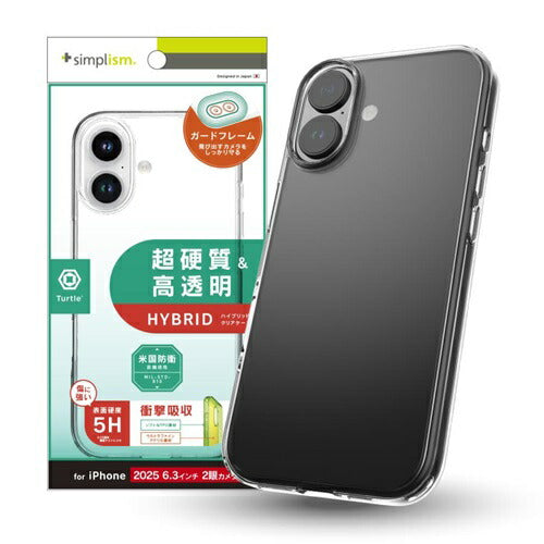 for iPhone [Turtle] ハイブリッドケース iPhone 17 クリア トリニティ TR-IP25M2-TT-CL