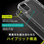 for iPhone [Turtle] ハイブリッドケース iPhone 17 クリア トリニティ TR-IP25M2-TT-CL