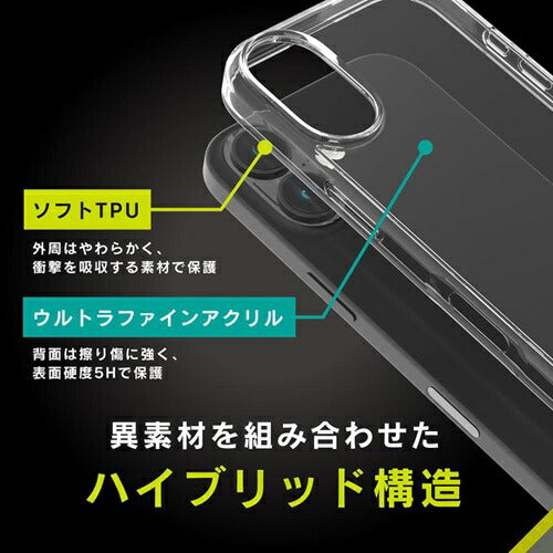 for iPhone [Turtle] ハイブリッドケース iPhone 17 クリア トリニティ TR-IP25M2-TT-CL