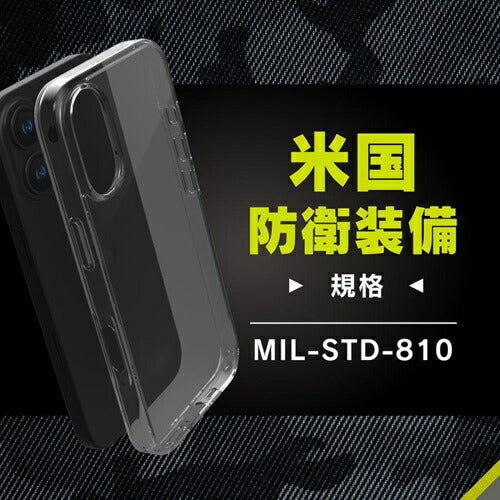 for iPhone [Turtle] ハイブリッドケース iPhone 17 クリア トリニティ TR-IP25M2-TT-CL
