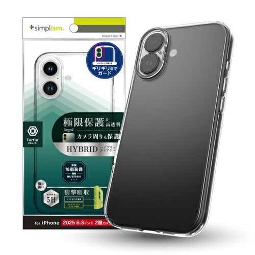 for iPhone [Turtle Solid] 超精密設計 ハイブリッドケース iPhone 17 クリア トリニティ TR-IP25M2-TTSL-CL