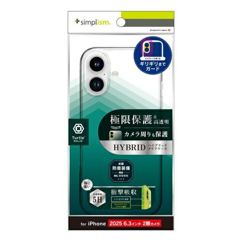 for iPhone [Turtle Solid] 超精密設計 ハイブリッドケース iPhone 17 クリア トリニティ TR-IP25M2-TTSL-CL