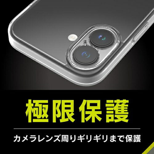 for iPhone [Turtle Solid] 超精密設計 ハイブリッドケース iPhone 17 クリア トリニティ TR-IP25M2-TTSL-CL