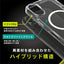 for iPhone [Turtle] MagSafe対応 ハイブリッドクリアケース iPhone 17 ホワイトリング トリニティ TR-IP25M2-TTMS-CLWT