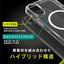 for iPhone [Turtle] MagSafe対応 ハイブリッドクリアケース iPhone 17 ブラックリング トリニティ TR-IP25M2-TTMS-CLBK