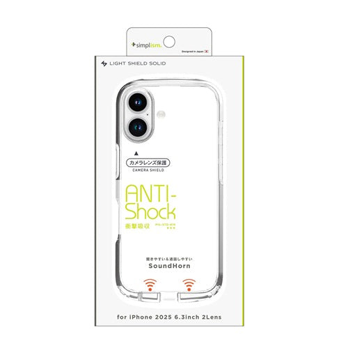 for iPhone [LIGHT SHIELD Solid] 超精密設計 衝撃吸収 ハイブリッドクリアケース iPhone 17 クリア トリニティ TR-IP25M2-LDSL-CLCL