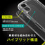 for iPhone [LIGHT SHIELD Solid] 超精密設計 衝撃吸収 ハイブリッドクリアケース iPhone 17 クリア×ブラック トリニティ TR-IP25M2-LDSL-CLBK