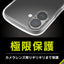 for iPhone [LIGHT SHIELD Solid] 超精密設計 衝撃吸収 ハイブリッドクリアケース iPhone 17 クリア×ブラック トリニティ TR-IP25M2-LDSL-CLBK